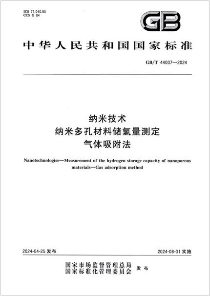 163607_475950_gsdt.jpg 微信圖片_20250124162927.jpg