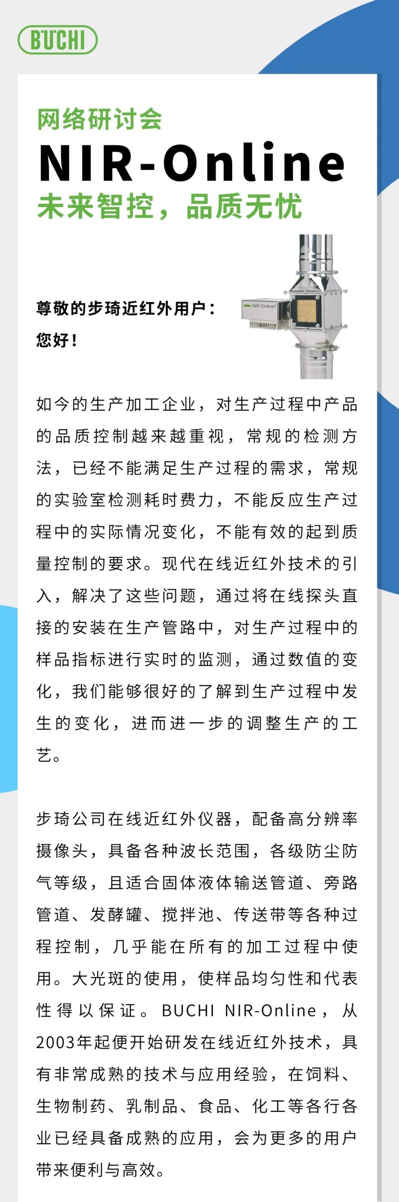 145926_833791_gsdt.jpg 微信圖片_20250212145835.jpg