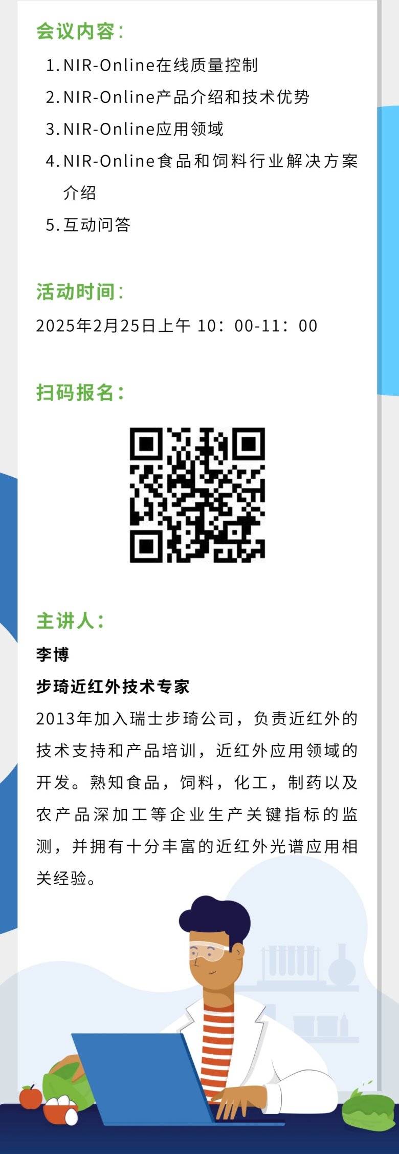 145938_094593_gsdt.jpg 微信圖片_20250212145840.jpg