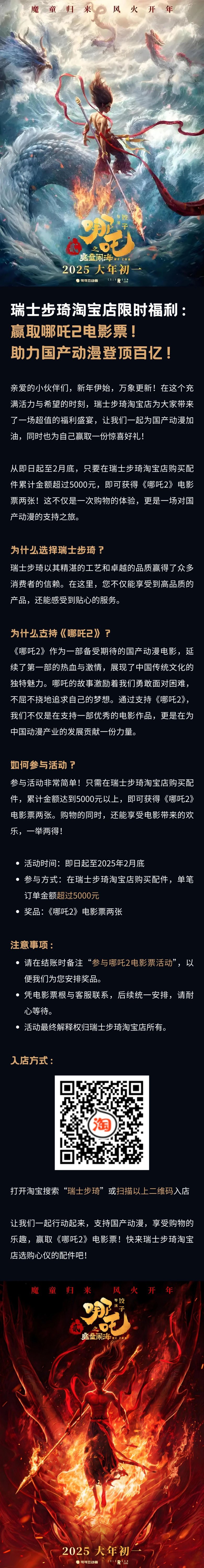 153058_423672_gsdt.jpg 微信圖片_20250213152637.jpg