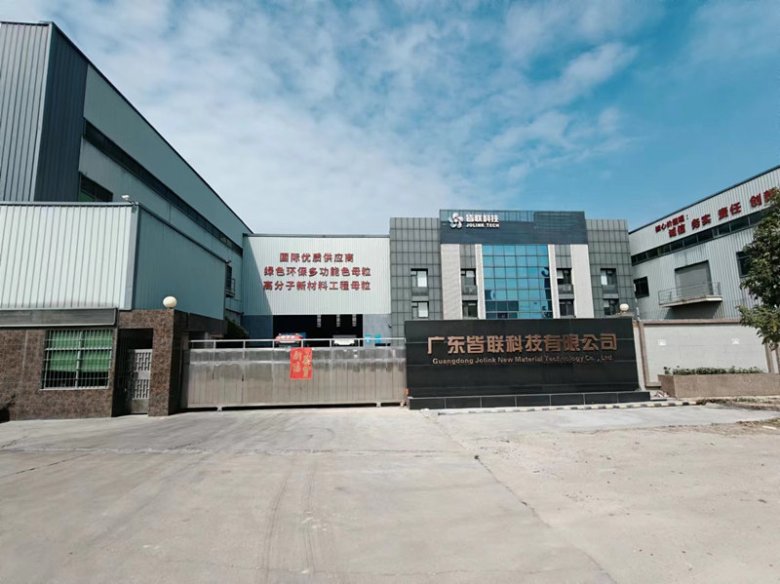 102826_962208_gsdt.jpg 廣東皆聯(lián)科技有限公司.jpg