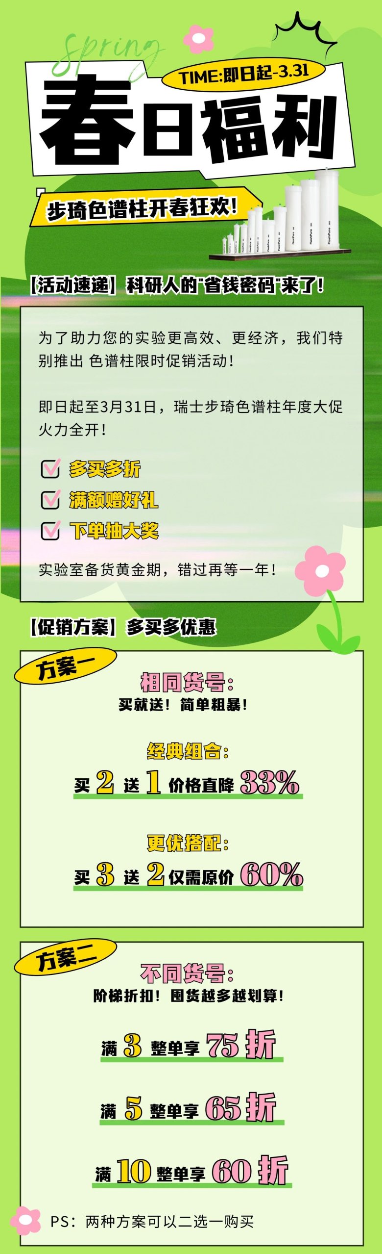 162601_544115_gsdt.jpg 微信圖片_20250226162507.jpg