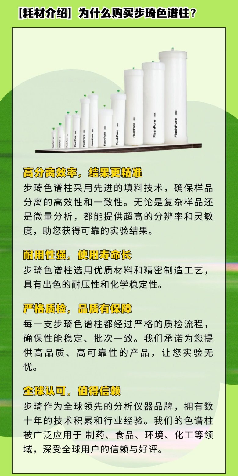 162615_184337_gsdt.jpg 微信圖片_20250226162512.jpg