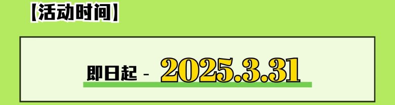 162649_345437_gsdt.jpg 微信圖片_20250226162523.jpg