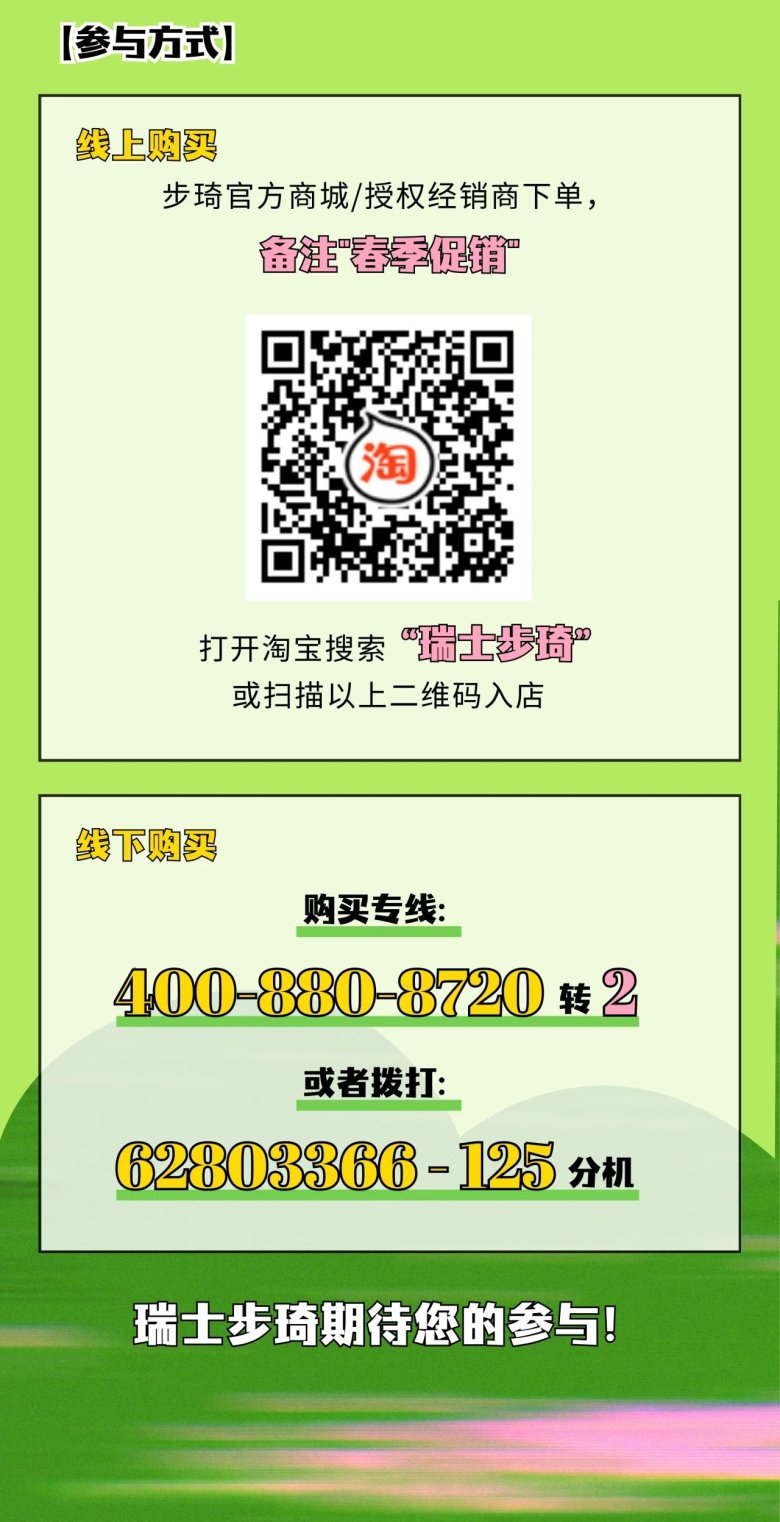 162705_131638_gsdt.jpg 微信圖片_20250226162526.jpg