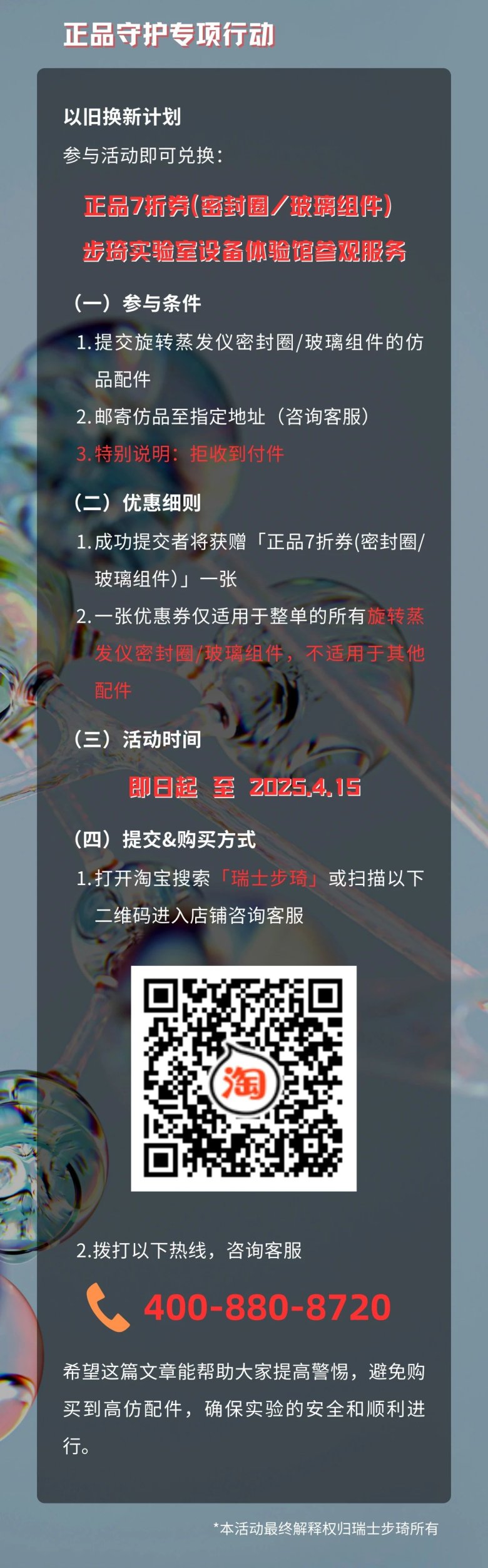 165558_846387_gsdt.jpg 微信圖片_20250312165512.jpg
