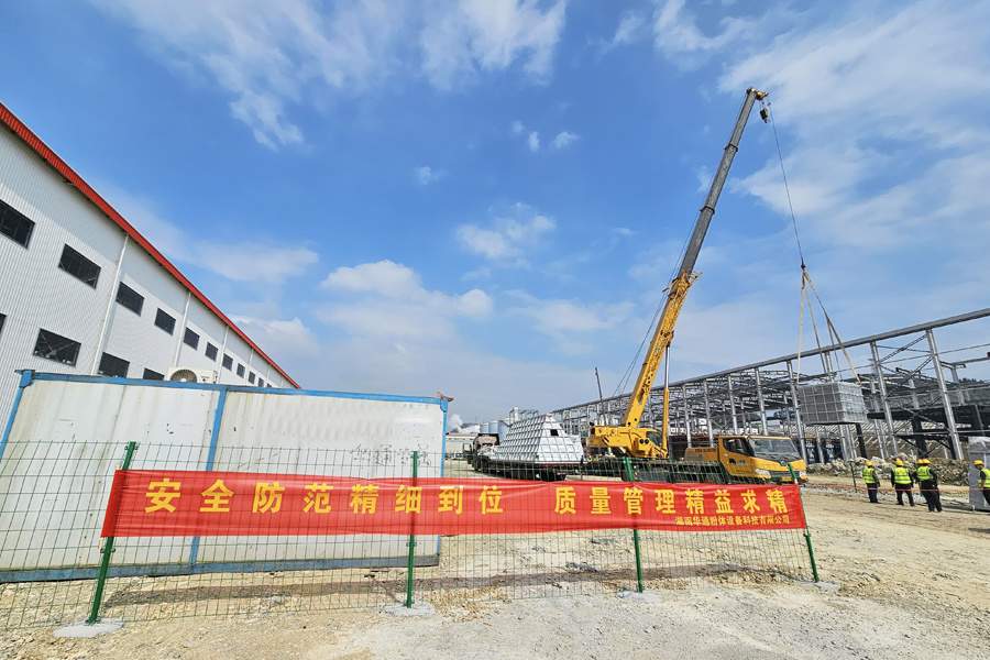 湖南華通粉體設備科技有限公司