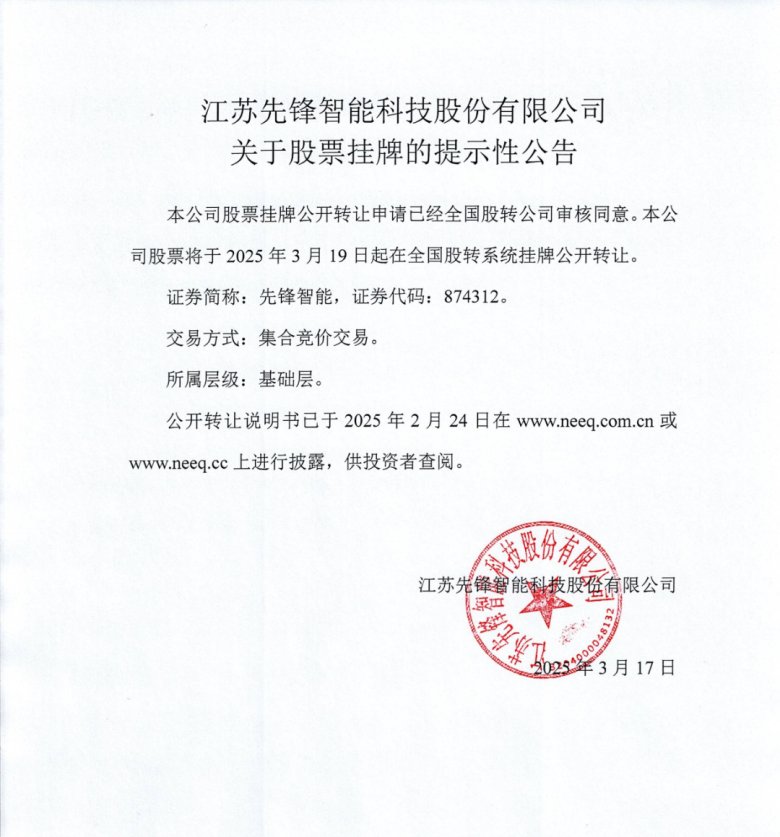 083421_760125_gsdt.png 083421_760125_gsdt.png