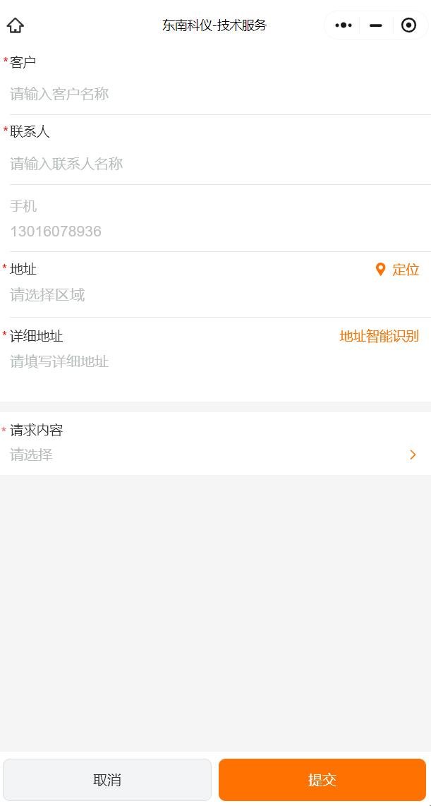 171524_517427_gsdt.png 圖片4.png