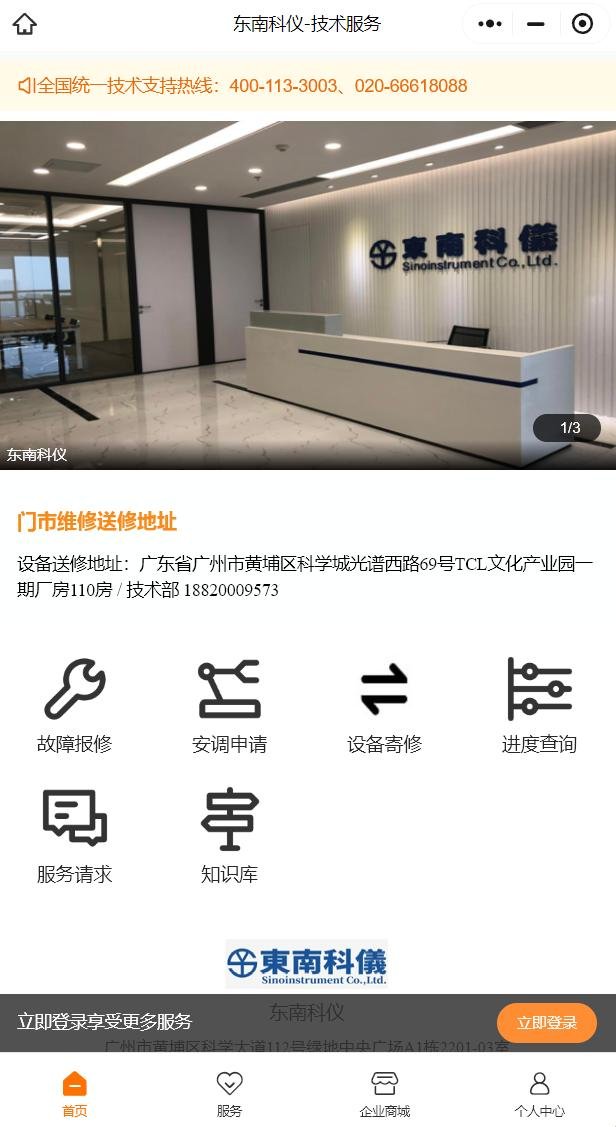 171539_099565_gsdt.png 圖片3.png