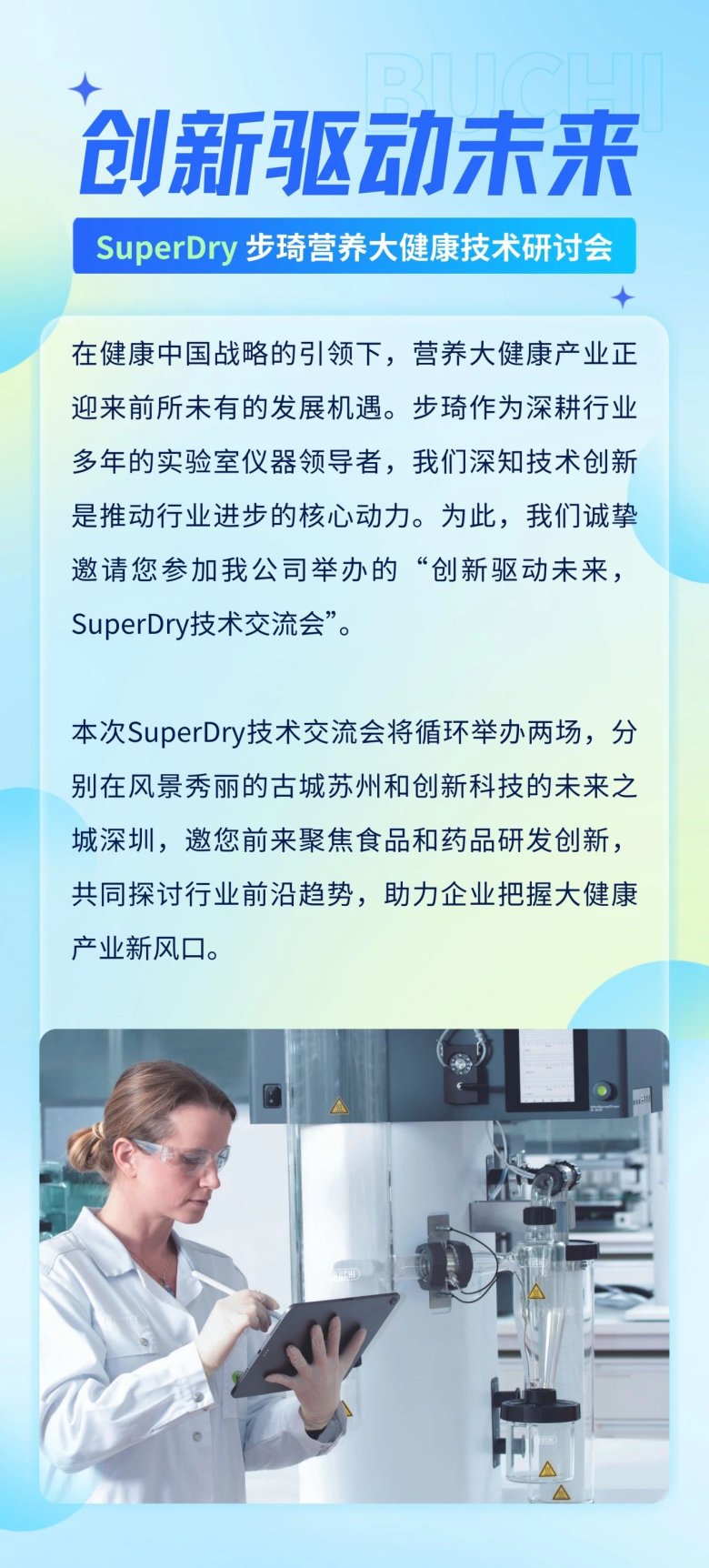 170905_945488_gsdt.jpg 微信圖片_20250325170809.jpg