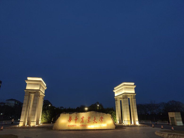 110238_389358_gsdt.jpg 華中農業大學.jpg