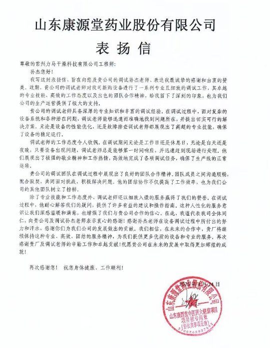 143357_785417_gsdt.png