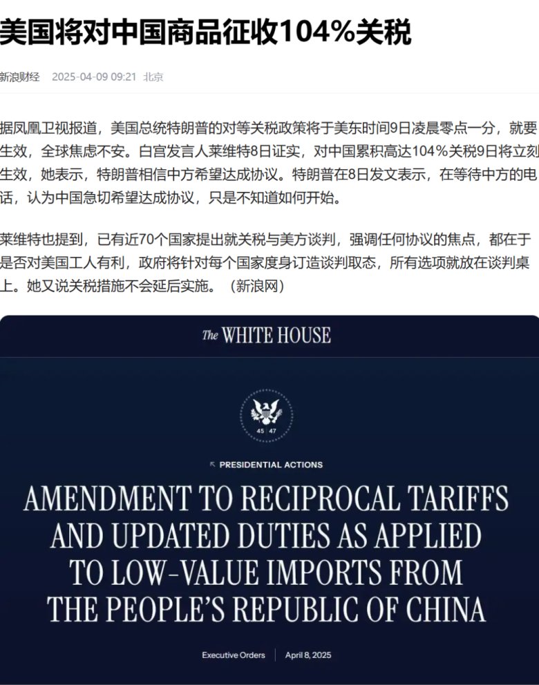 142025_004886_gsdt.png 微信圖片_2025-04-10_142009_736.png