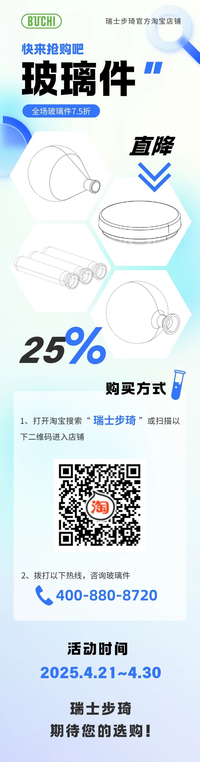 143821_177073_gsdt.jpg 微信圖片_2025-04-17_143803_176.jpg