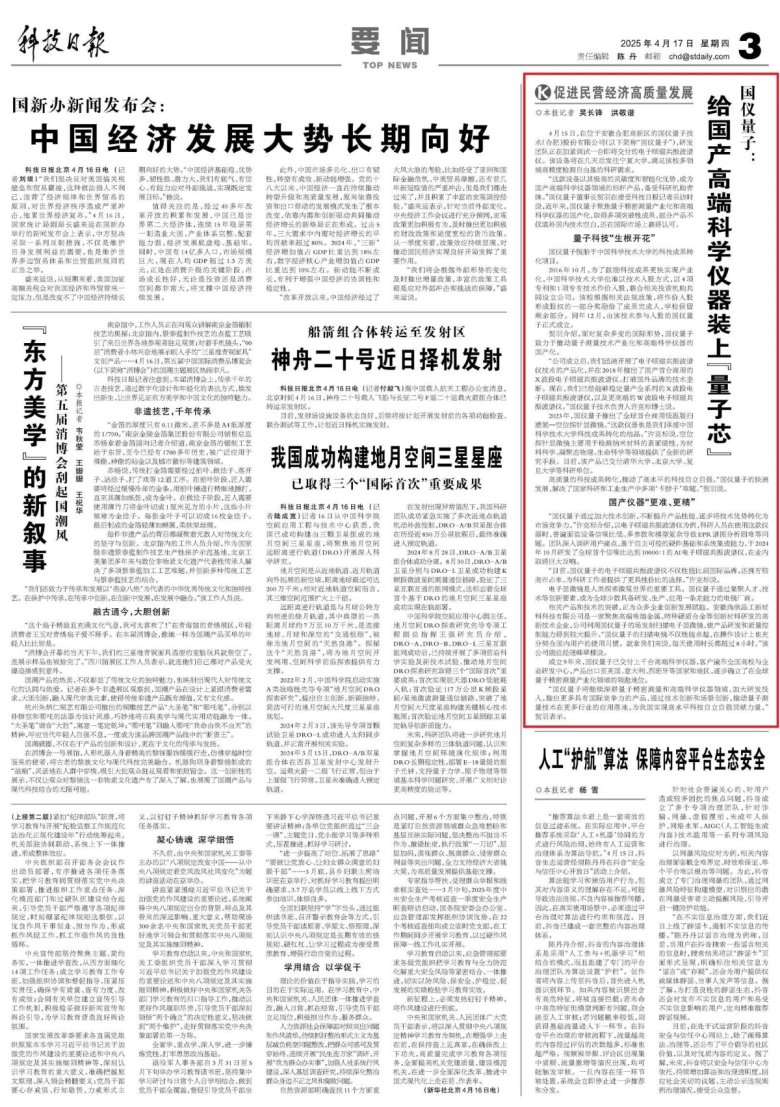 100557_793709_gsdt.jpg 100557_793709_gsdt.jpg