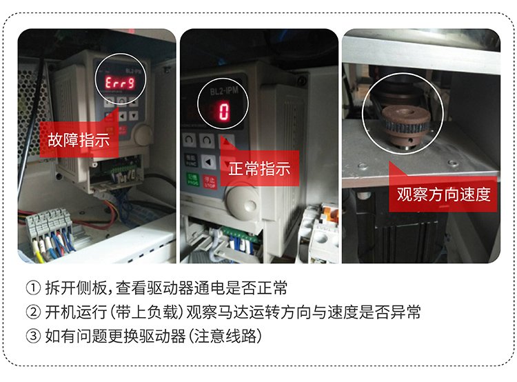 113614_357072_jswz.jpg 驅(qū)動(dòng)器檢測(cè)_畫(huà)板 1 副本 5.jpg