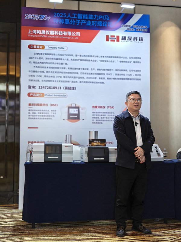 102358_569601_gsdt.jpg 和晟.jpg