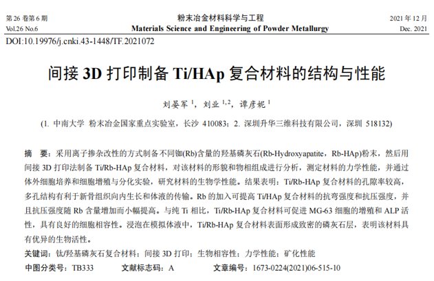 104718_993331_jswz.png 微信圖片_20250519100031.png