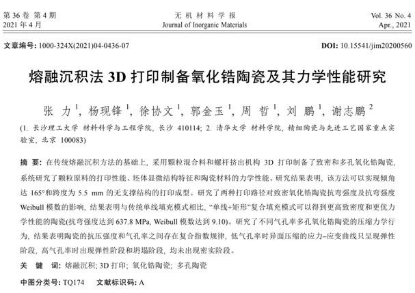 104747_318436_jswz.png 微信圖片_20250519100041.png