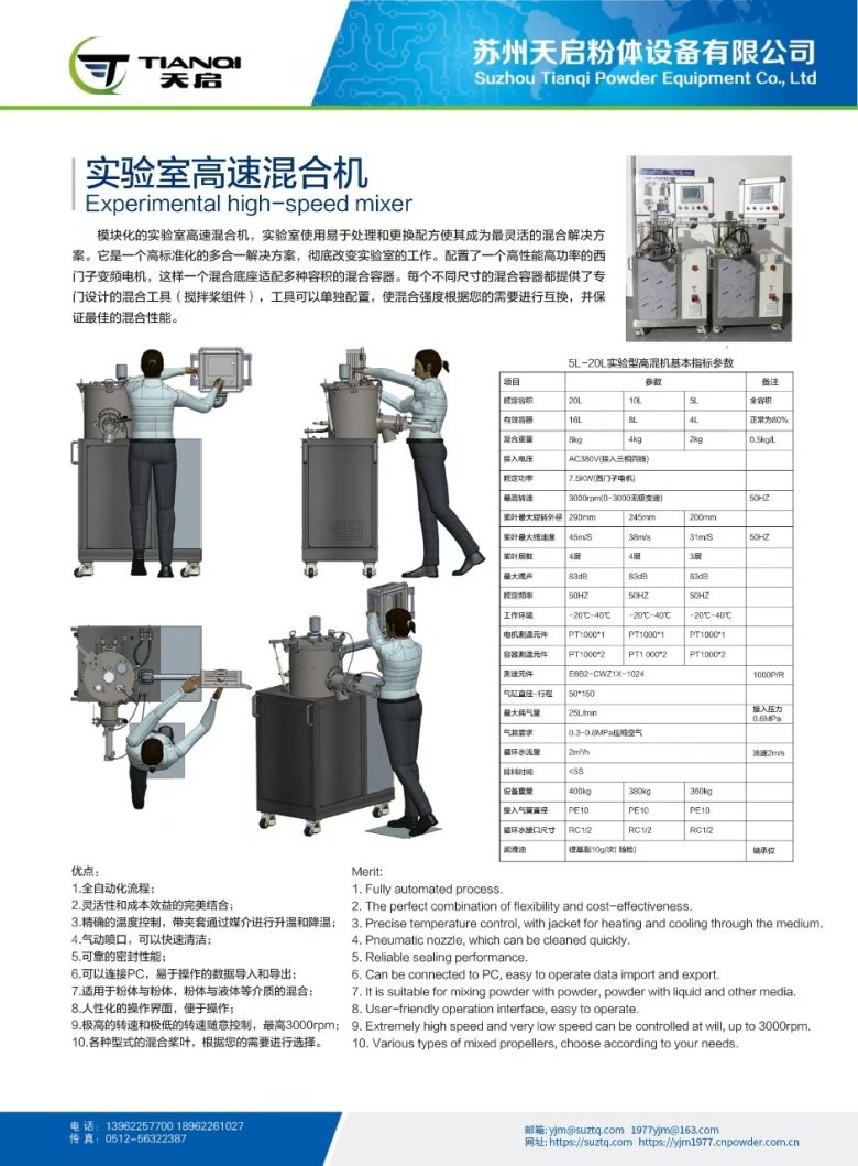 110222_334303_gsdt.jpg 產品海報.jpg