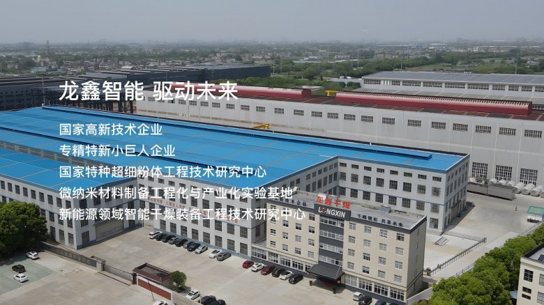 162905_765476_gsdt.jpg 2025-05-26 固態電池 4.jpg