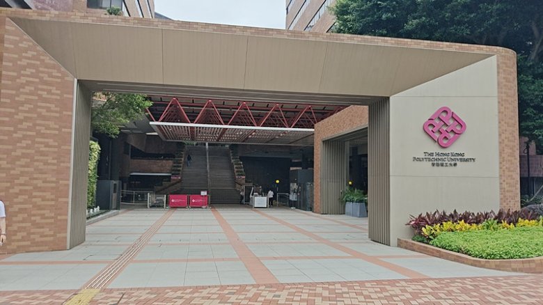 104012_137260_gsdt.jpg 香港理工大學.jpg