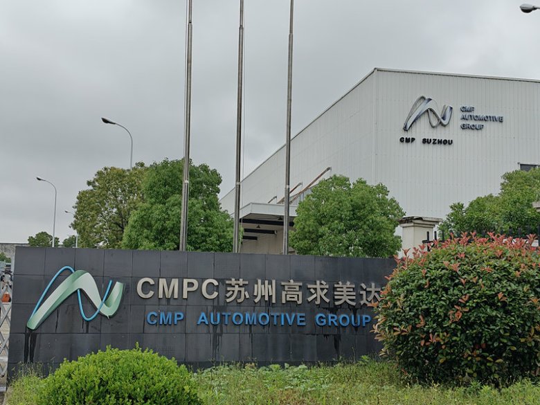 103951_056672_gsdt.jpg 高求美達.jpg