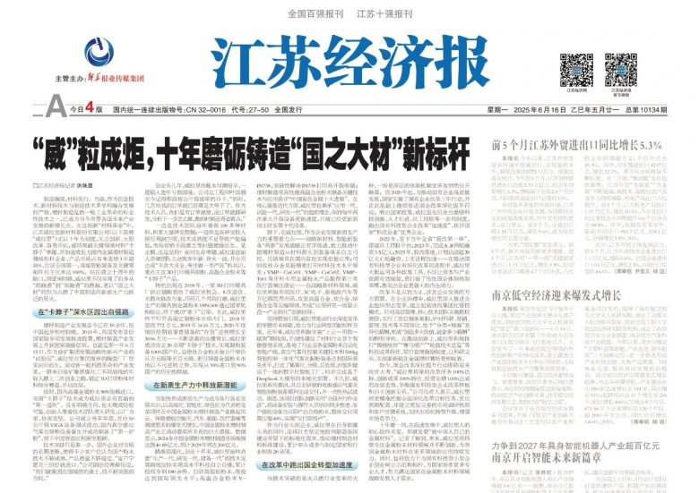 083407_456919_gsdt.jpg 083407_456919_gsdt.jpg