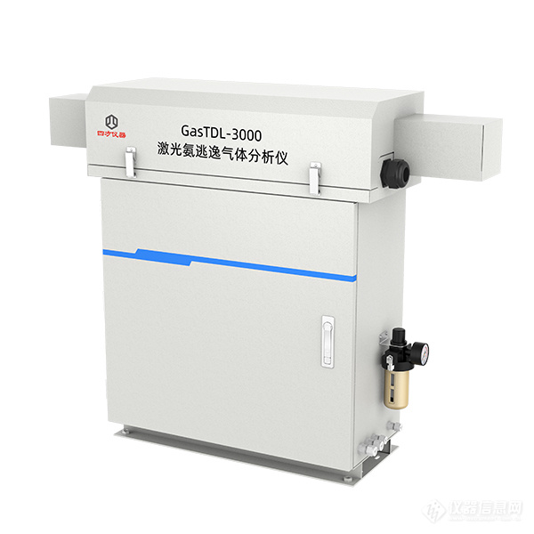 激光氨逃逸氣體分析儀GasTDL-3000-600px.jpg 激光氨逃逸氣體分析儀GasTDL-3000-600px.jpg