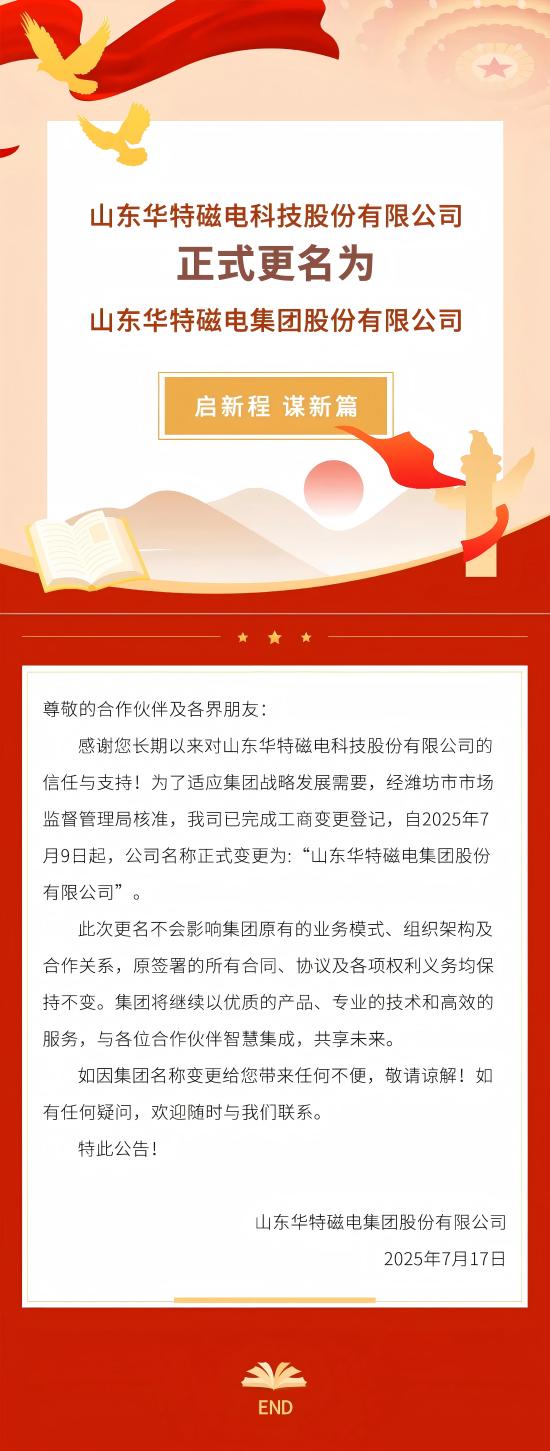 093913_211541_gsdt.jpg 640(1)(1).jpg