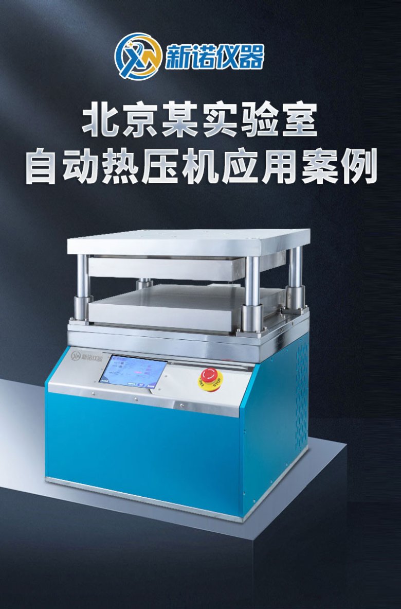 145616_629346_jswz.jpg 中國國電新能源技術研究所_01.jpg