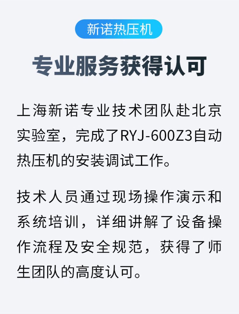 145713_680151_jswz.jpg 中國國電新能源技術研究所_04.jpg