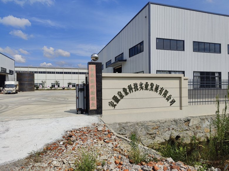 094045_126742_gsdt.jpg 安徽泉象科技實業發展有限公司.jpg