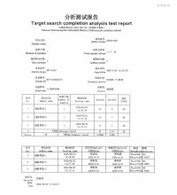 135234_831549_jswz.png 企業微信截圖_17546198751649.png