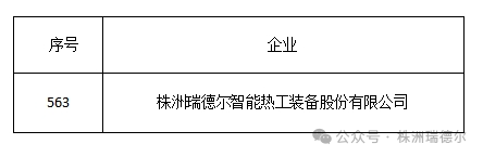 172705_951274_gsdt.png