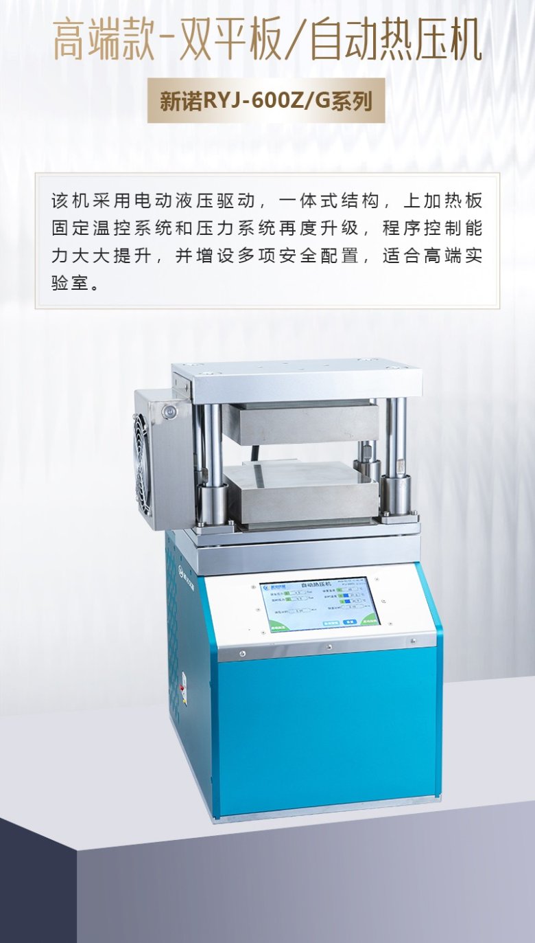 091149_227571_jswz.jpg 花瓣素材_企業宣傳商務感長圖海報_193516911-恢復的_02.jpg