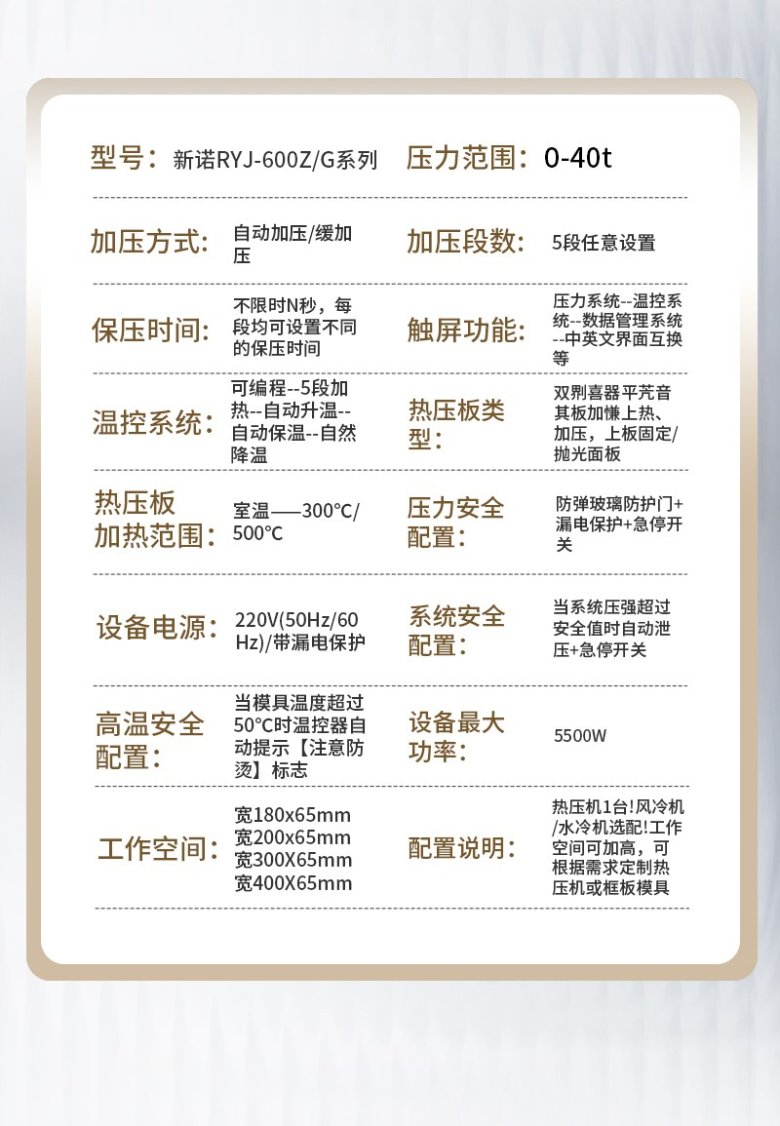 091204_802234_jswz.jpg 花瓣素材_企業宣傳商務感長圖海報_193516911-恢復的_04.jpg