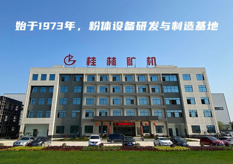 103506_153103_jswz.jpg 辦公樓.jpg