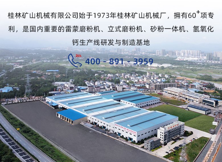 105117_544641_jswz.jpg 鳥瞰圖.jpg