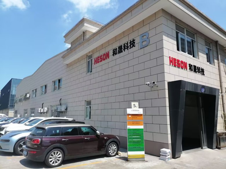 092149_962875_gsdt.jpg 和晟.jpg