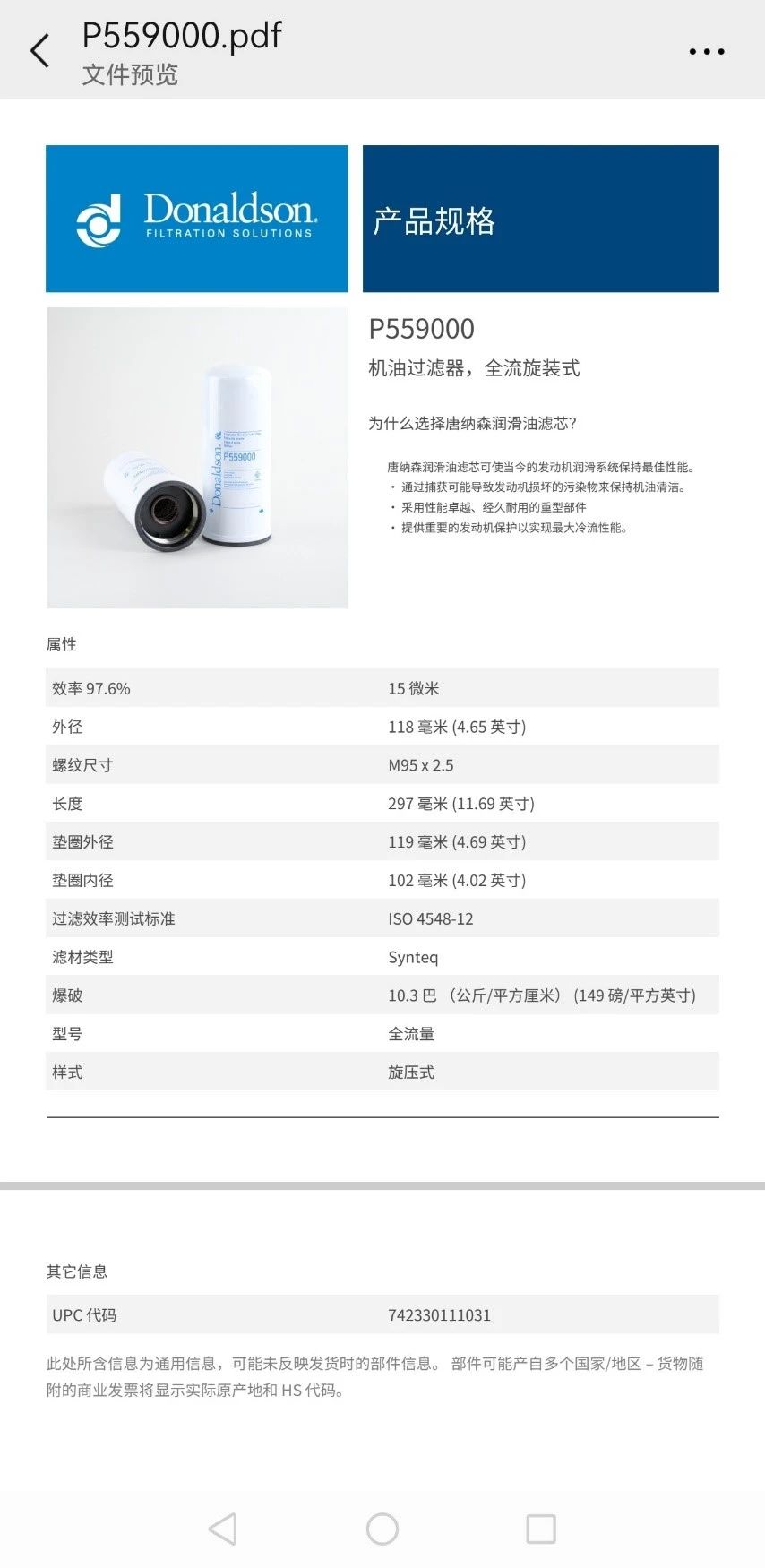 170619_776860_gsdt.jpg 170619_776860_gsdt.jpg