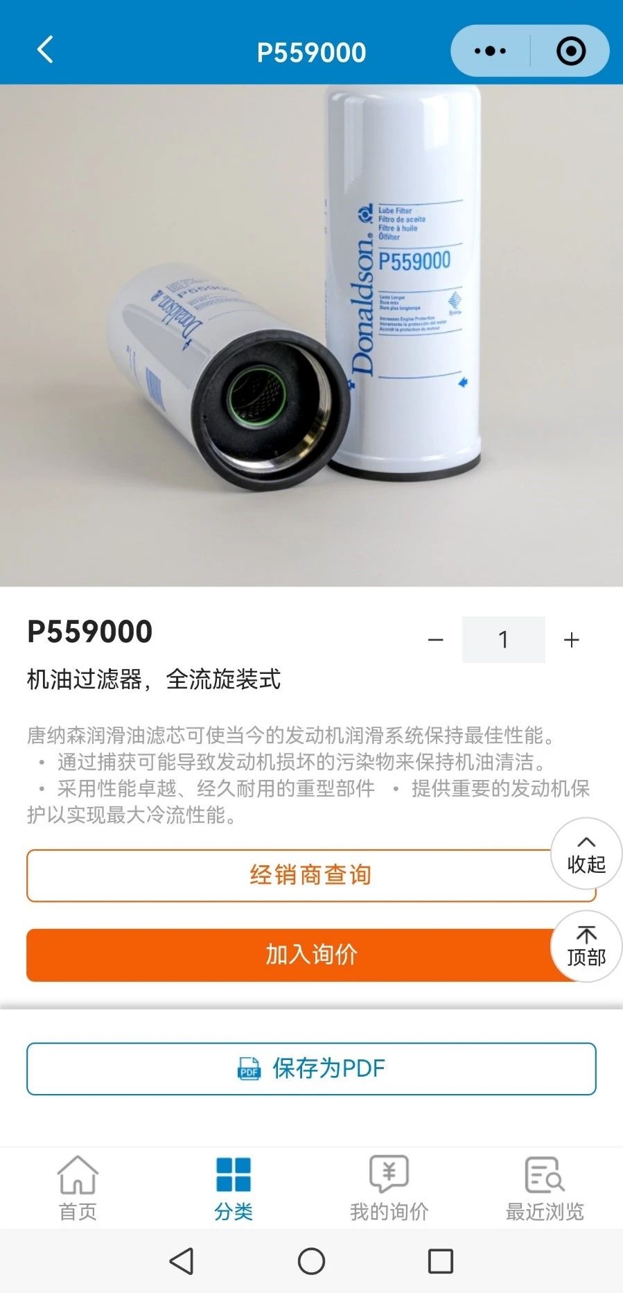 170827_098818_gsdt.jpg 170827_098818_gsdt.jpg