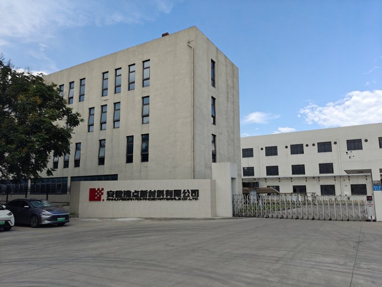 102527_960901_gsdt.jpg 安徽沸點新材料有限公司.jpg