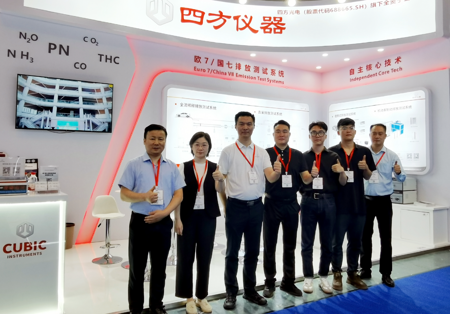 精彩回顧 | 四方儀器國七排放測試系統亮相2025中國汽車測試展