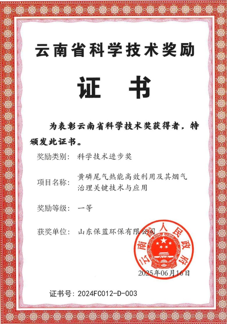 090734_214567_gsdt.jpg 090734_214567_gsdt.jpg