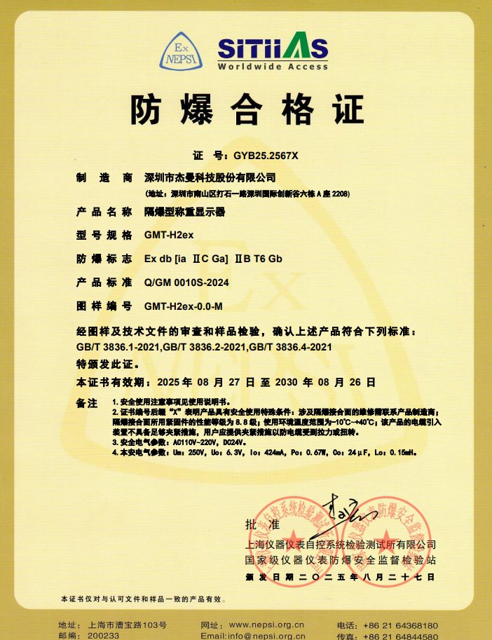 084629_013058_gsdt.png 084629_013058_gsdt.png