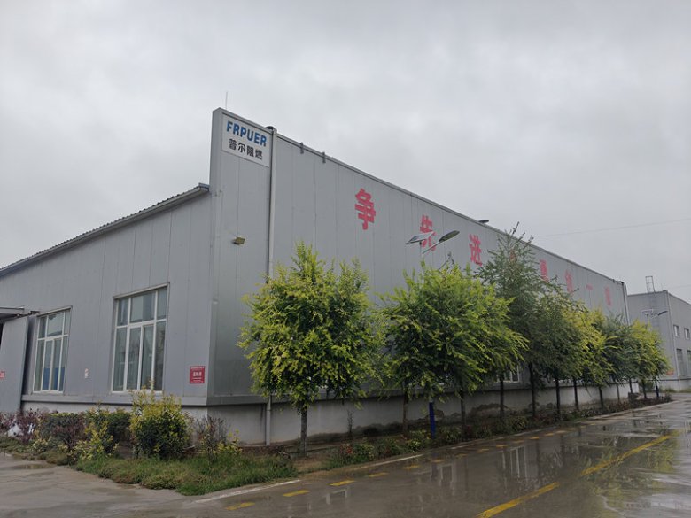 100618_195000_gsdt.jpg 山東奕普新材料有限公司.jpg