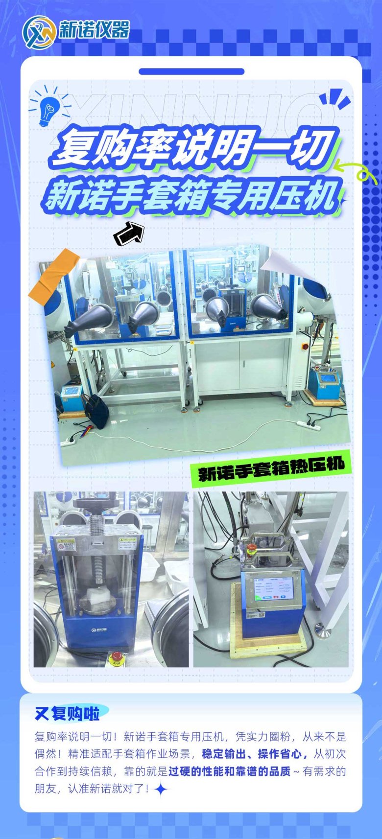 151559_961403_jswz.jpg 復購手套箱1_01.jpg