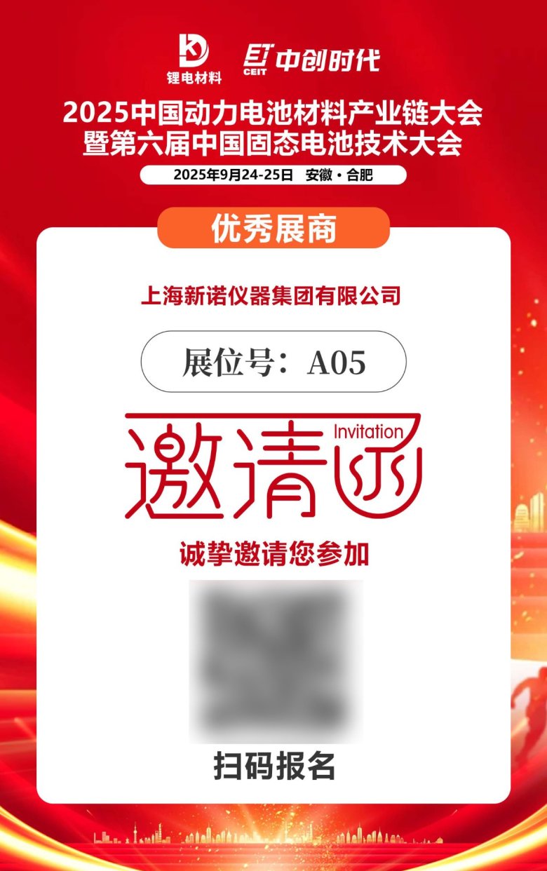 094005_549369_jswz.jpg 微信圖片_20250919100255_1632_29.jpg